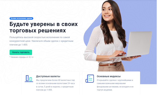 Получится заработать с брокером Cauvo Capital или это очередной мошенник?